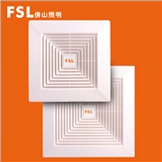 FSL 佛山照明全塑 換氣扇排氣扇天花板吸頂全塑天花管道換氣扇廚衛間排風扇抽風機
