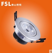 FSL 佛山照明LED天花燈精工高光/炫麗高光系列4W