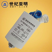 上海亞明  CD-2a電子觸發器 
