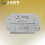 上海亞明 1923 鈉燈鎮流器400W/250W 鋁芯鎮流器 NBE400Z/NBE250Z（高壓鈉燈）