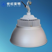上海亞明 LED天棚燈 工礦燈 工廠燈 廠房燈 GC410 室內球場燈