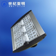 上海亞明路燈  ZD616  V2 路燈頭