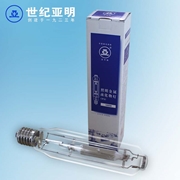 上海亞明 1923 金鹵燈泡 1000W 金鹵燈 PS-1000W 金屬鹵化物燈 燈頭E40
