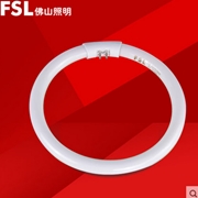 佛山照明環形燈管圓形三基色節能燈管環形管吸頂燈光源