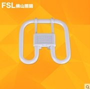 FSL 佛山照明三基色2D光管