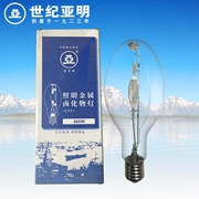 上海亞明UPS250W/400W金鹵燈泡