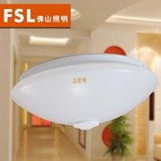  佛山照明 FSL 紅外線人體感應燈智能感應吸頂燈LED感應燈樓道樓梯13W/17W/25W