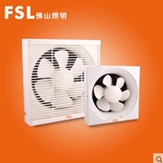 FSL 佛山 全塑百葉窗換氣扇 墻排式換氣扇 窗戶墻壁等適用
