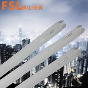 FSL 佛山T8傳統日光燈燈管  18W  30W  36W燈管