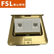 FSL佛山照明銅面地板電視插電話插電腦插慢起緩沖式