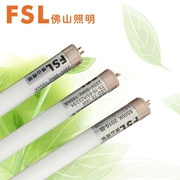 佛山照明LED燈管T5經典系列雙端接線