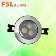 佛山照明FSL炫麗系列天花燈4W沙銀 