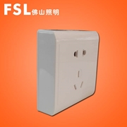 佛山開關 明裝 10A二三極插座 FSL電工 佛山照明