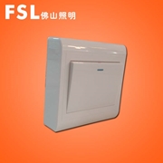 FSL開關 明裝 一位大翹板開關  佛山照明 佛山電工