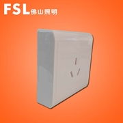 佛山開關 明裝16A三極插座 FSL照明 佛山電工