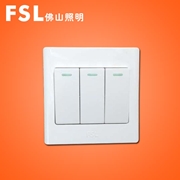 佛山照明FSL F4系列 10A三位大蹺板開關 F4系列 FSL 開關佛山電工