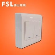 佛山照明 明裝二位大翹板開關 FSL開關 佛山電工