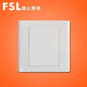佛山照明 FSL F4系列 空白面板 F4系列 FSL 開關佛山電工