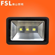 FSL佛山照明 超炫LED 投光燈泛光燈150W工廠道路廣場