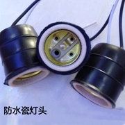 防水瓷燈頭 E27