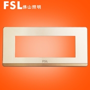佛山照明 S11 三位外框組件 (金色) 佛照電工 FSL開關 S11金色開關
