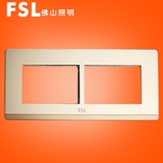 佛山照明 S11 四位外框組件 (金色) 佛照電工 FSL開關 S11金色開關