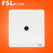 佛山照明FSL  F11  一位電視插座 （白色） F11系列FSL開關 佛山電工