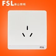 佛山照明 FSL F11  16A/10A  三級插座 白色F11系列FSL開關 佛山電工