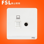 佛山照明FSL  F11  電視插座及八線電腦信息插座 （白色） F11系列FSL開關 佛山電工
