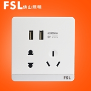 佛山照明 FSL F11  二扁圓三扁帶二位USB插座（白色） F11系列FSL開關 佛山電工