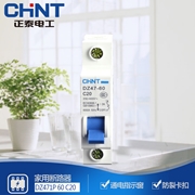 正泰電器DZ47升級款小型斷路器 1P 10A-63A家用保護空氣開關