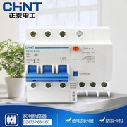 正泰 漏電保護器 斷路器 家用帶觸電保護空開 DZ47LE-63 1p 2p  3P4P