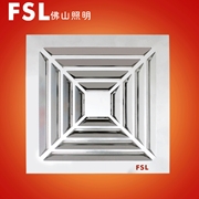 FSL 佛山照明集成吊頂換氣扇排氣扇天花板吸頂天花管道換氣扇廚衛間排風扇