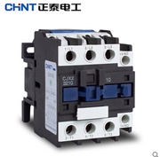 正泰交流接觸器CJX2-5011 50A 1開1閉 220V 380V 110V 36V 24V