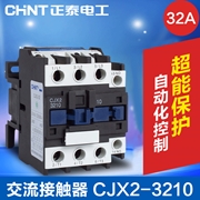 正泰交流接觸器CJX2-3210 3201 32A 220V 380V 110V 36V 24V  32A