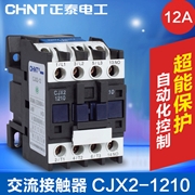 正泰交流接觸器CJX2-1210 1201 12A 1常開220V 380V 110V 36V 24V 12A