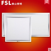 FSL 佛山照明LED面板燈大愛系列300*300 300*600 600*600 拉絲銀