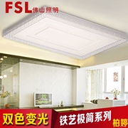 佛山 FSL 客廳燈FAX28002/80W柏婷系列