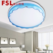 佛山照明專賣FSL吸頂燈18W/26W 65K 芯家系列 詠薇藍