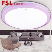 佛山照明FSL吸頂燈 220V18W/25W  芯家系列  清月紫標準型