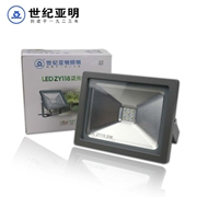 上海亞明LED泛光燈118系列20W-50W