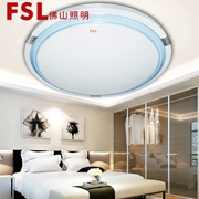 佛山照明 專賣FSL吸頂燈220V18W/26W 雅月藍