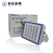  上海亞明LED投光燈ZY228/60W-150W