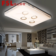 佛山FSL 客廳燈FAX33022/LED90W鉑樂系列