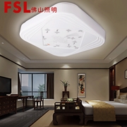 佛山照明 專賣 FSL吸頂燈450*450 220V36W65K大家二代中國風