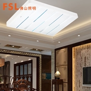 佛山  FSL   客廳燈FAX28021/LED80W 麥穗系列