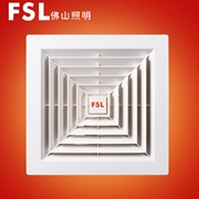 佛山 FSL-APT20全塑天花直排換氣扇