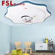 佛山照明 專賣FSL吸頂燈Φ350 220V25W/調色25W  芯家系列 月光曲藍