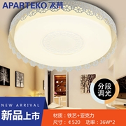 APARTEKO飛梵 臥室LED吸頂燈36W*2 A153小圓 ￠520