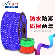 美籟特 炫美系列七彩變光  RGB（七彩變光） 10寬銅線白板奶白芯線燈帶
